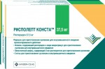 Рисполепт Конста, пор. д/сусп. для в/м введ. пролонг. 37.5 мг №1