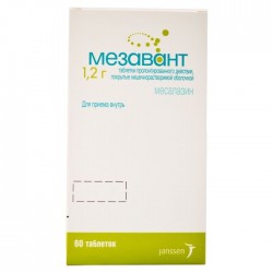 Мезавант, табл. пролонг. п/о кишечнораств. 1.2 г №60