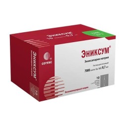 Эниксум, раствор для инъекций 7000 анти-Ха МЕ/0.7 мл 0.7 мл 10 шт шприцы