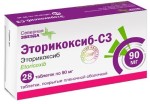 Эторикоксиб-СЗ, таблетки покрытые пленочной оболочкой 90 мг 28 шт