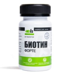 Биотин форте, ELS Energy Life Sport (Энерджи Лайф Спорт) табл. 200 мг №30 банка