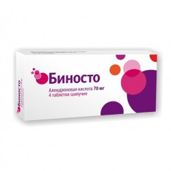 Биносто, табл. шип. 70 мг №4