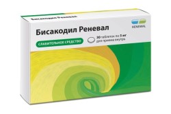 Бисакодил Реневал, табл. кишечнораств. п/о пленочной 5 мг №30